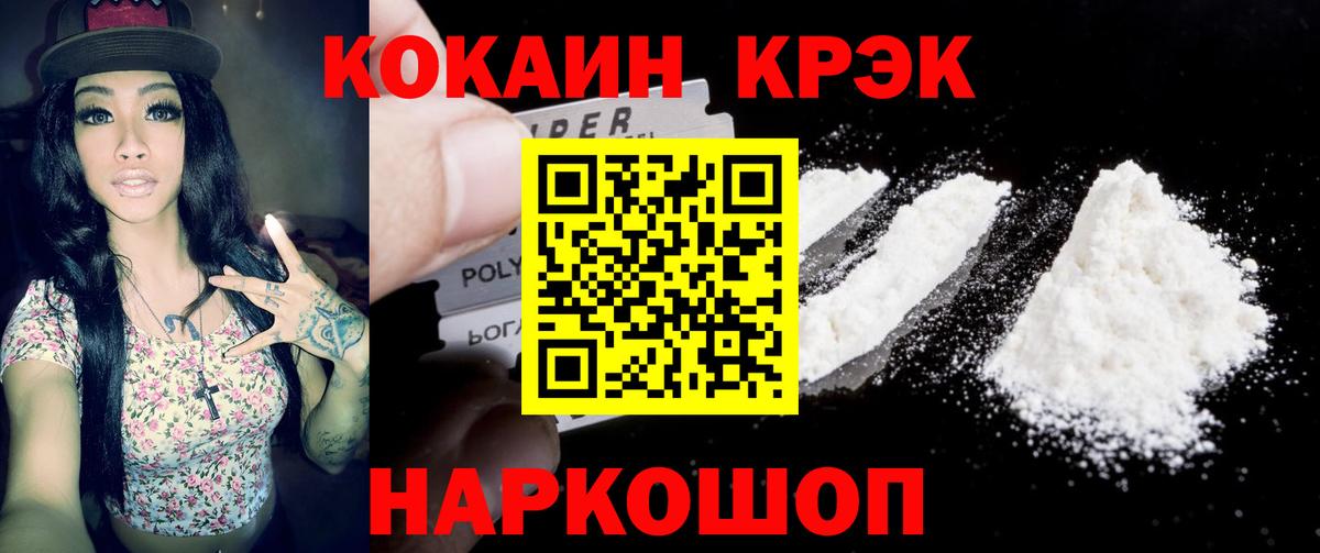 Кокаин Эквадор Чехов