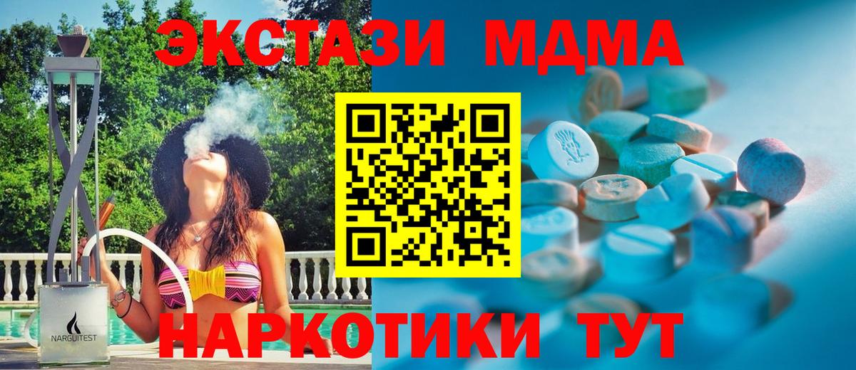 где купить наркотик  Ecstasy louis Vuitton  Чехов  Вход с VPN    как войти  ЭКСТАЗИ  Ecstasy круглые 