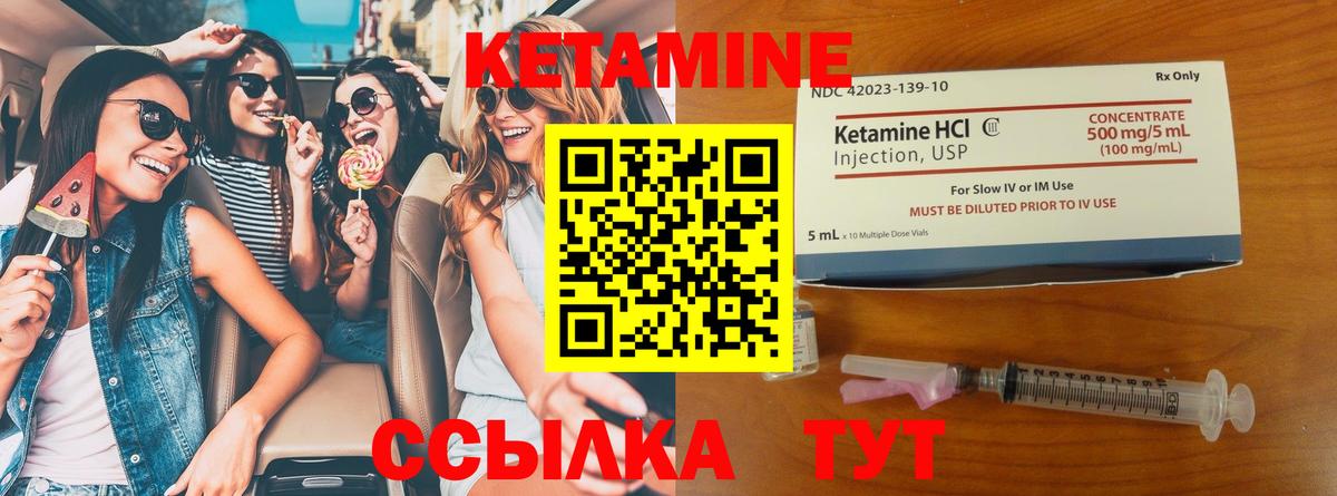Чехов  ОМГ ОМГ зеркало  Вход с VPN  КЕТАМИН VHQ 
