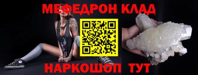 гидропоника Краснокаменск