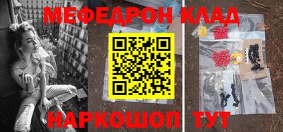 крисы Краснознаменск