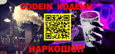 гидропоника Краснокаменск