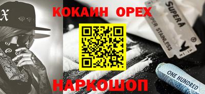 соль курить ск Краснодар