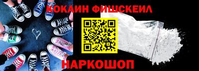 соль курить ск Краснодар