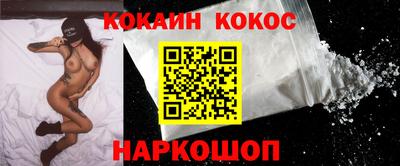 соль курить ск Краснодар