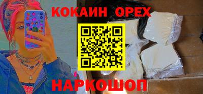 гидропоника Краснокаменск