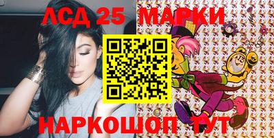 гидропоника Краснокаменск