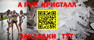 гидропоника Краснокаменск