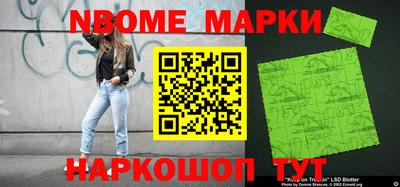 крисы Краснознаменск