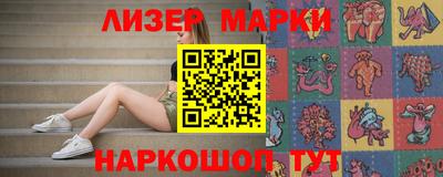 гидропоника Краснокаменск