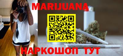 гидропоника Краснокаменск