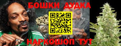 соль курить ск Краснодар