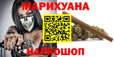гидропоника Краснокаменск