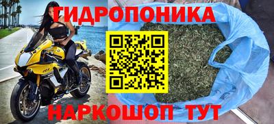 соль курить ск Краснодар