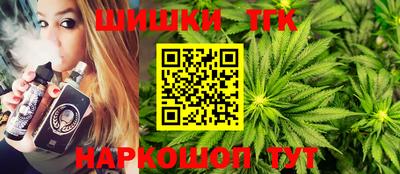 соль курить ск Краснодар