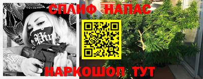 соль курить ск Краснодар