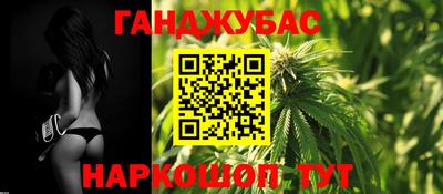 гидропоника Краснокаменск