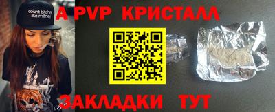 гидропоника Краснокаменск