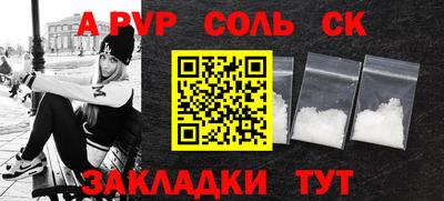 крисы Краснознаменск