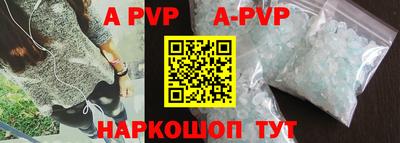 крисы Краснознаменск
