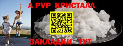 крисы Краснознаменск