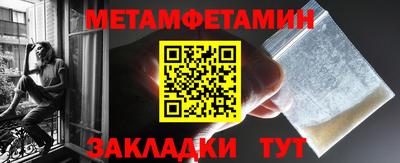 гидропоника Краснокаменск