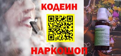 крисы Краснознаменск