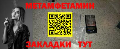 гидропоника Краснокаменск
