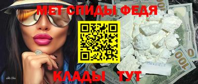 крисы Краснознаменск