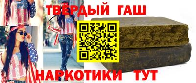 соль курить ск Краснодар