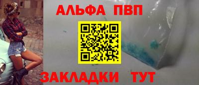 гидропоника Краснокаменск