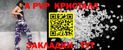гидропоника Краснокаменск