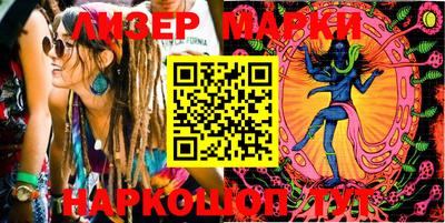соль курить ск Краснодар