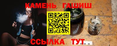 крисы Краснознаменск