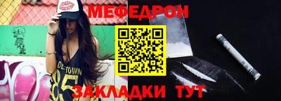 соль курить ск Краснодар