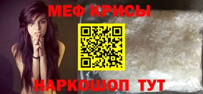 соль курить ск Краснодар