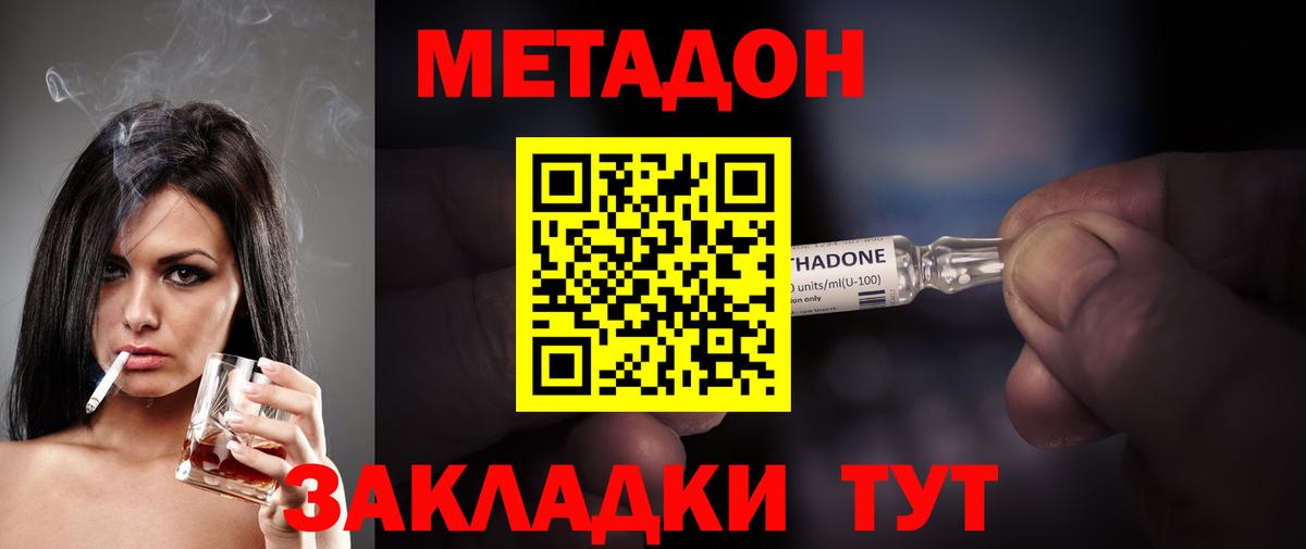 Чехов  Вход с VPN  Меф   А ПВП СОЛЬ   ГАШИШ  Каннабис 