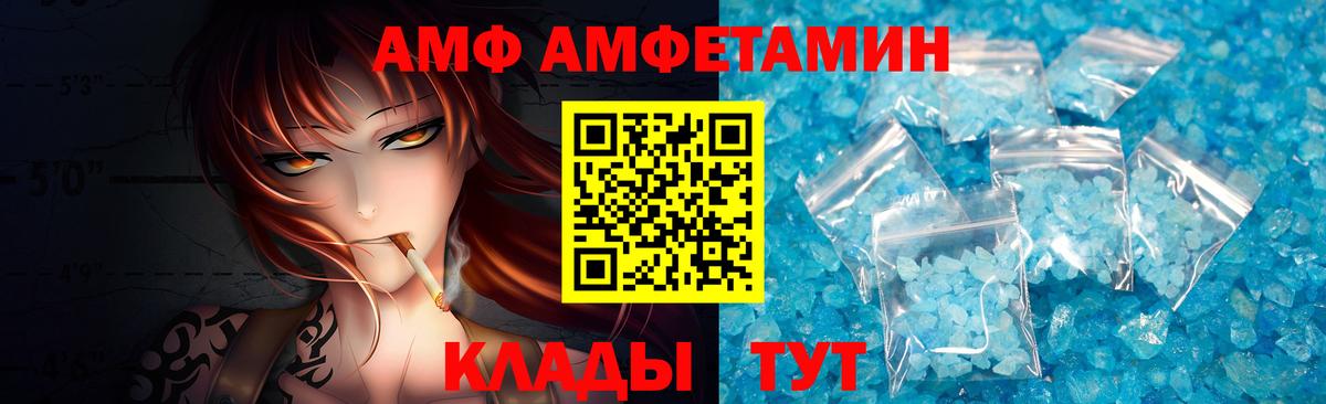 Чехов  МЕТАМФЕТАМИН пудра  Вход с VPN  МЕТАМФЕТАМИН пудра 