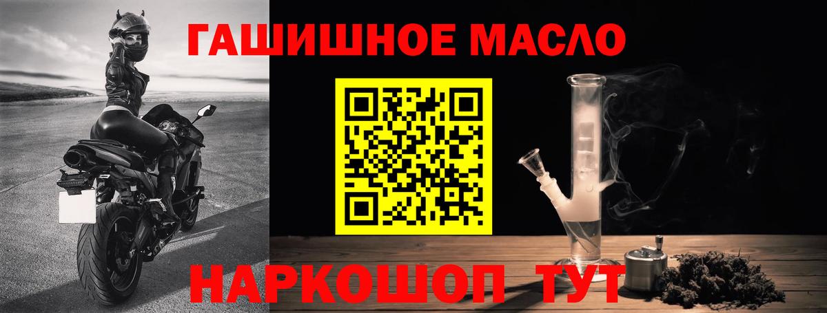 Дистиллят ТГК Wax  Дистиллят ТГК концентрат  Чехов  Вход с VPN 