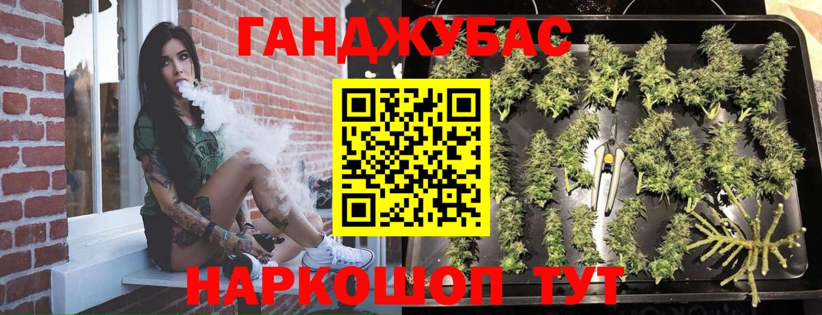 МАРИХУАНА планчик  Вход с VPN  Бошки Шишки конопля  МАРИХУАНА OG Kush  Чехов 